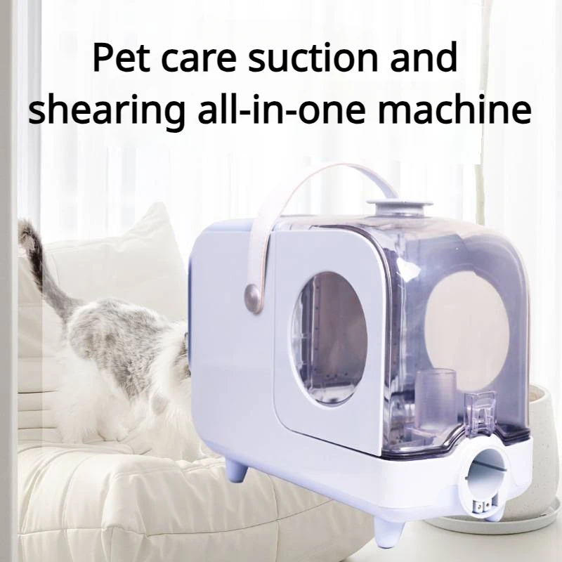 New Pet Care Suction and Shearing Integrated Machine for Cats Dogs Multifunctional Low Noise Vacuum Cleaner Trimming Shaving Set