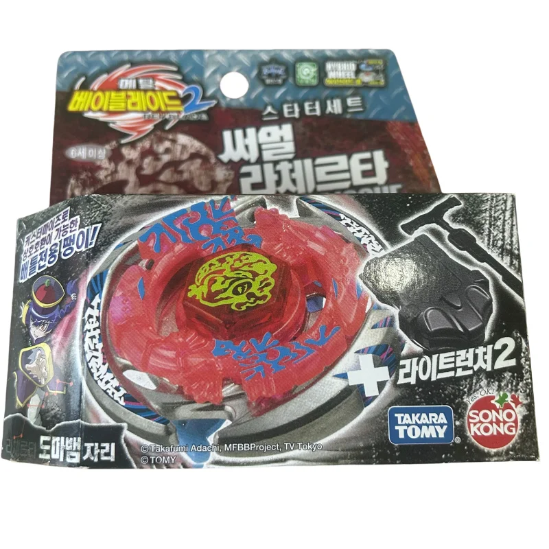 Takara tomy Metal Fight Bey Spinning Tops BB74 WA130HF With launcher