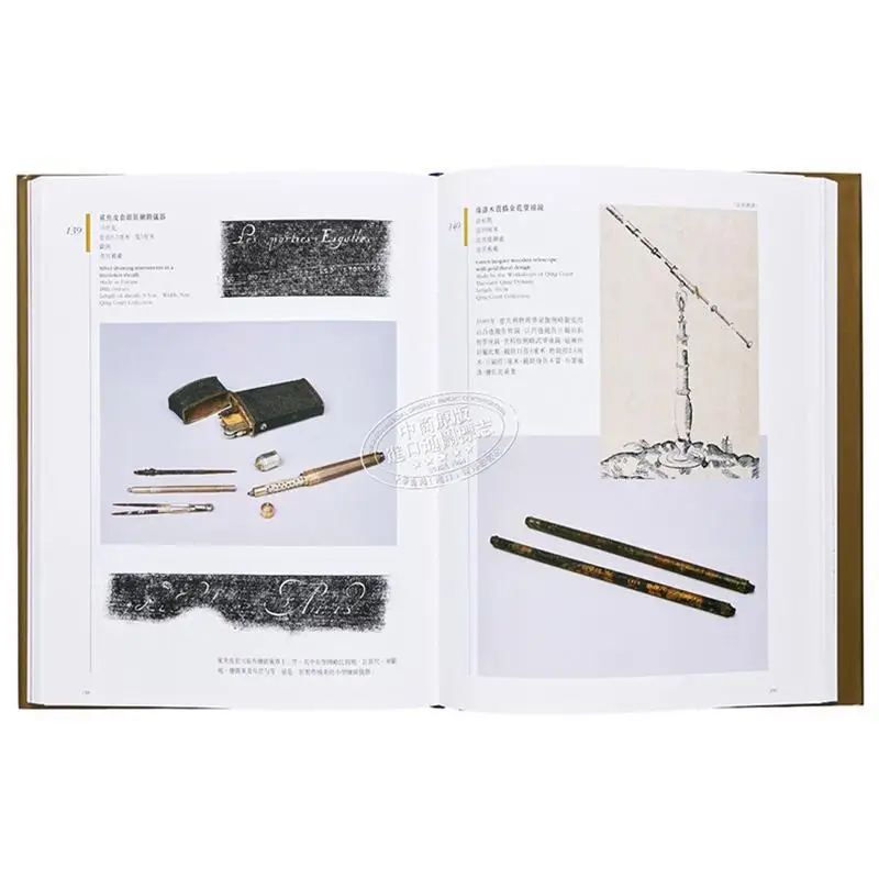 المجموعة الكاملة من الكنوز من متحف القصر 58 آلة غربية من قصر تشينغ ليو لو 9789620752292