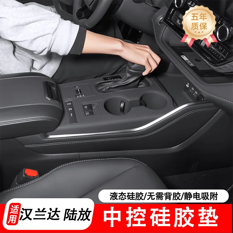 For 2022-2024 Highlander Crown Kluger Custom Silicone Center Console Pad