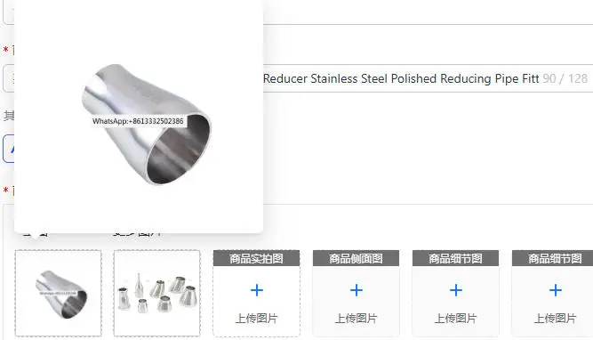 5pcs 304 Sanitary Concentric Welded Reducer Stainless Steel Polished Reducing Pipe Fitting