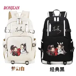 Demonic yetiştirme Schoolbag Patriarch Lan WangJi tavşan Wei Wuxian kampüs tarzı büyük kapasiteli Anime sırt çantası Grandmaster