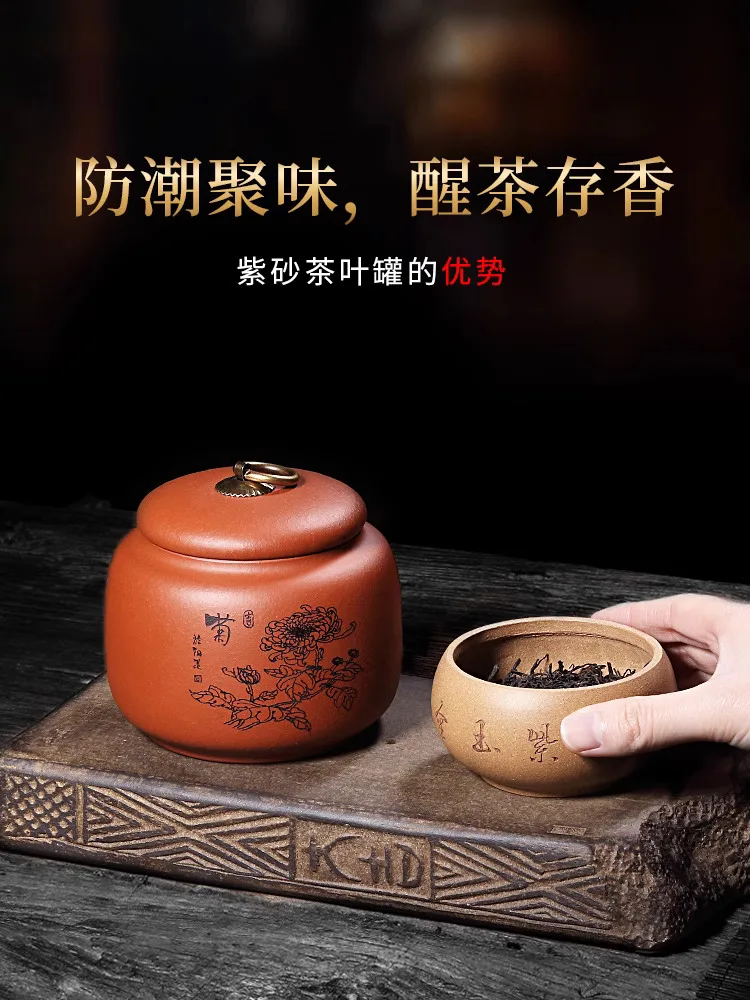 شاي الطين الأرجواني من فاين يي، تخزين منزلي صغير مختوم من السيراميك على الطراز الصيني