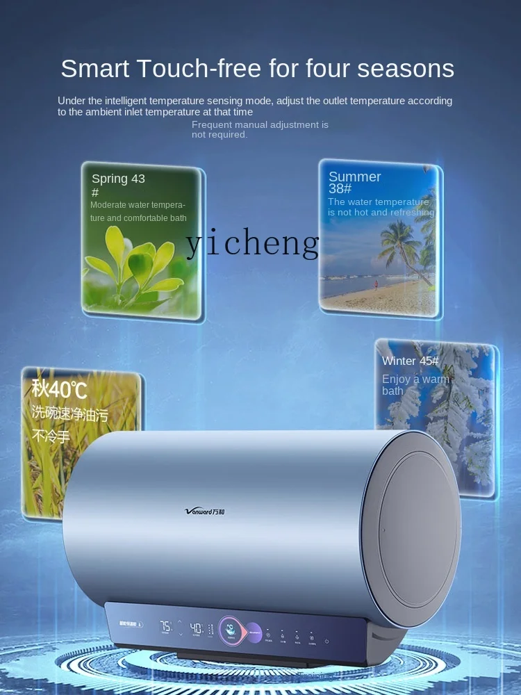 ZF Electric Water Heater Household Energy-Saving Water Storage Type First-Class Energy Efficiency