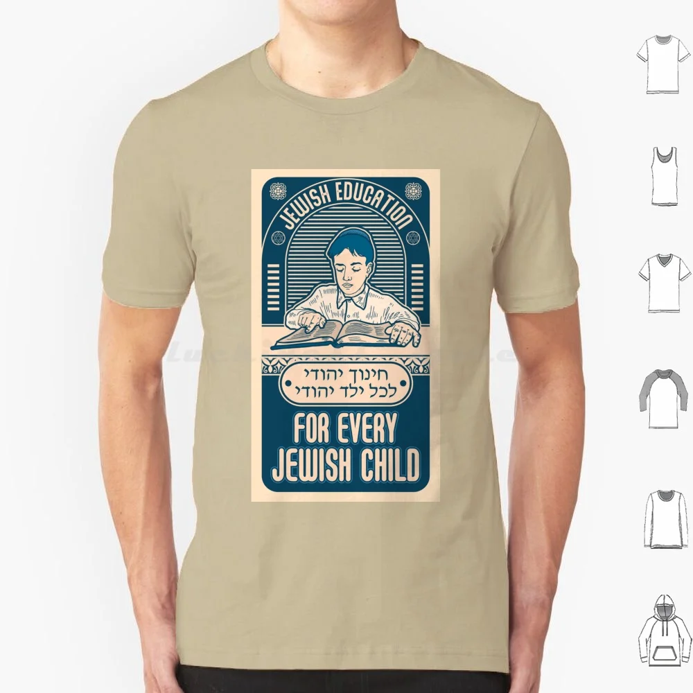 T-Shirt Ebraica Per Ogni Bambino Ebraico Uomo Donna Bambini 6Xl Torah Ebraico Ebraico Israele Shtkthtstks Religione Rabbi