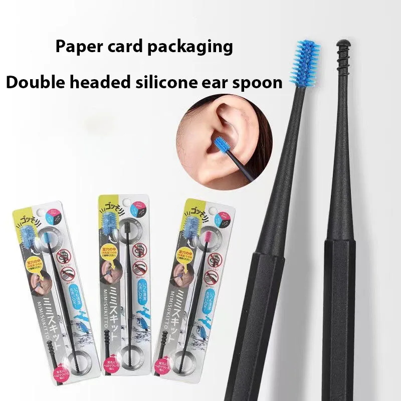 

Paper Card Packaging Soft Silicone Ear Pick Double-ended Ear Wax Removal Spoon Curette Cleaner Spoon Spiral Digging Clean Tool