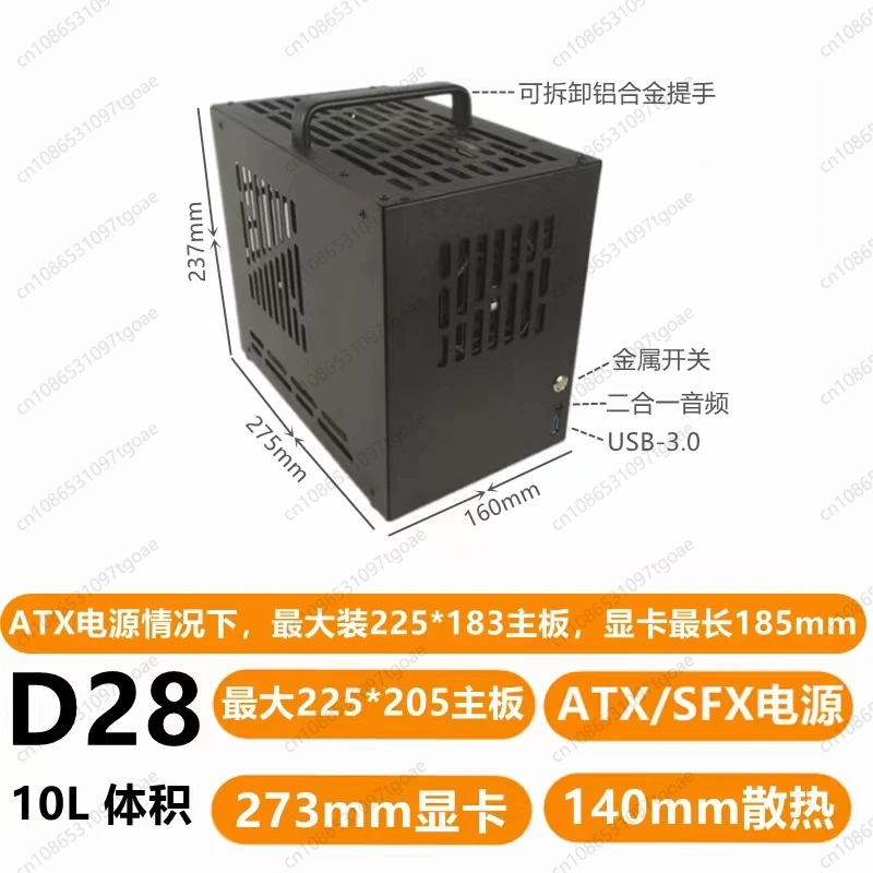 

Блок питания Mini ITX-MATX для шасси SFX-ATX D28 E29 E30 D32 D33 D35