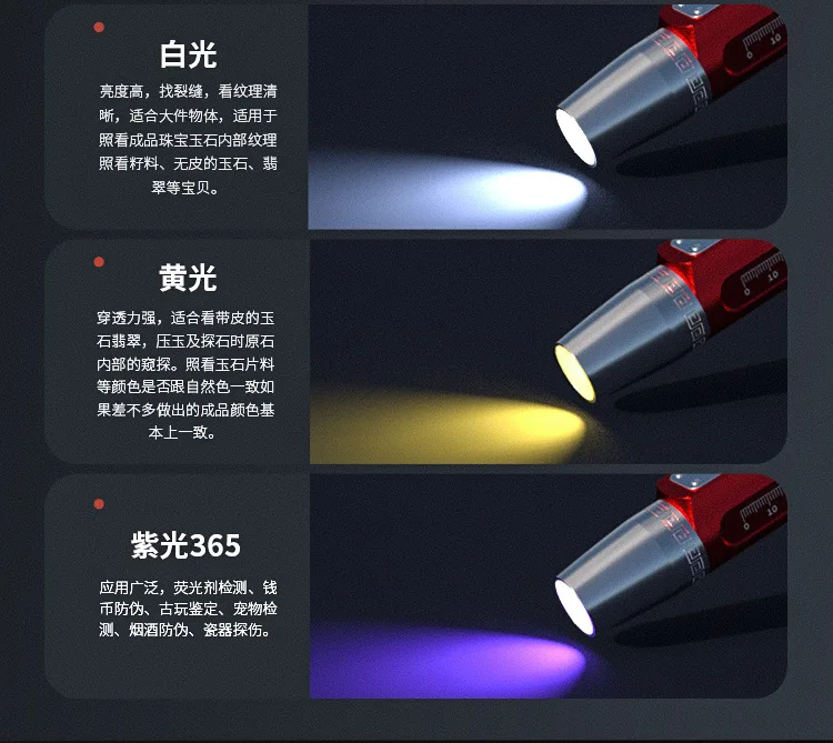 USB Charging Jade Identification Flashlight 3 Color Light Gem Jewelry Lamp Mini LED Torch Outdoor Waterproof Camping Lamp hot