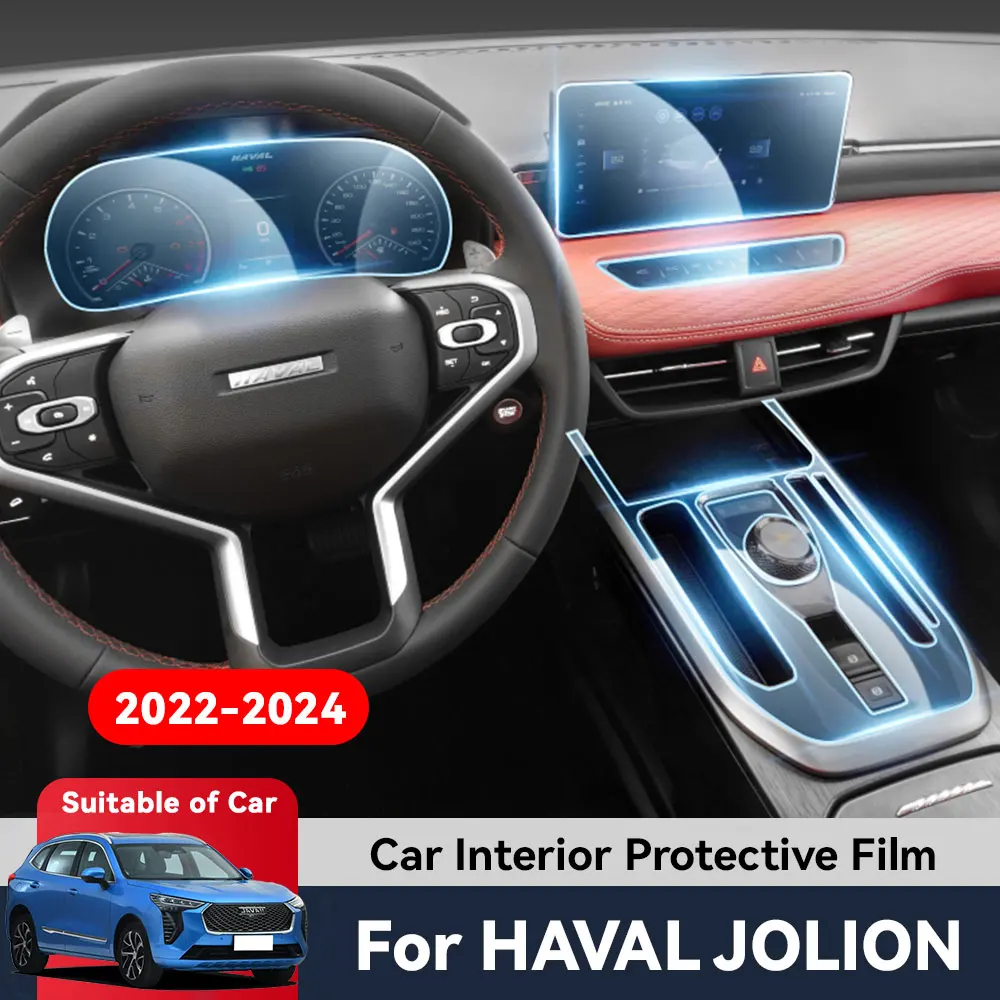 

Защитная пленка из ТПУ для центрального экрана управления, навигации и GPS-системы, предотвращающая царапины, для HAVAL JOLION 2022-2024