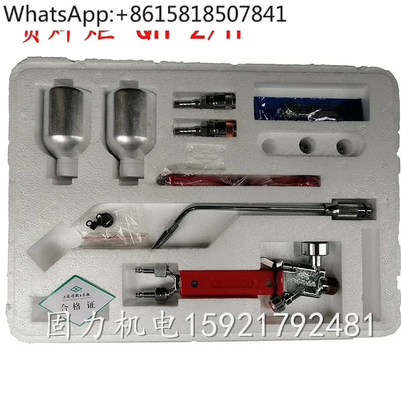 Antorcha de soldadura por pulverización de polvo de metal, soplete de soldadura por pulverización de polvo QH-2/h 4/h Fábrica de herramientas de soldadura y corte de Shanghai, marca I