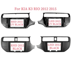9 Inch Car Frame Fascia Adapter Decoder Android Radio Dash Fitting Panel Kit For KIA K3 RIO 2012 2015
