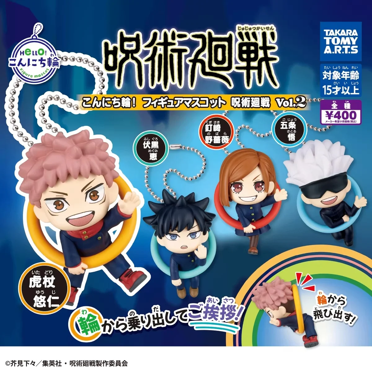 

Original 4pcs Hello Gashapon Satoru Gojo Jujutsu Kaisen Anime Figure Toys Collectible Creative Model Ornaments For Fans Gift