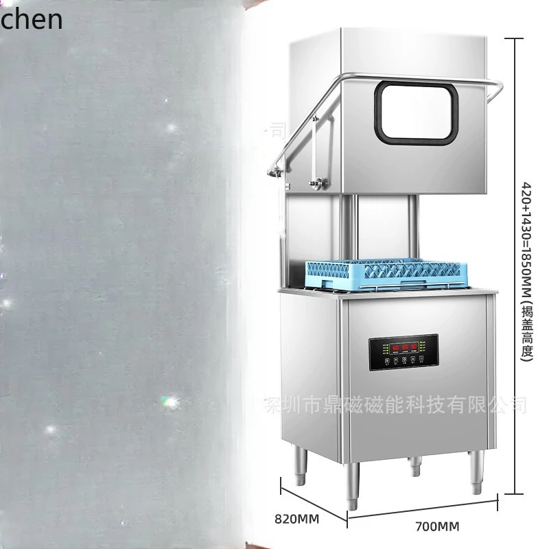 XW Automatic Lid-Opening steam cleaner for Commercial Use in Hotels and Restaurants, Bowl and Cup Washer