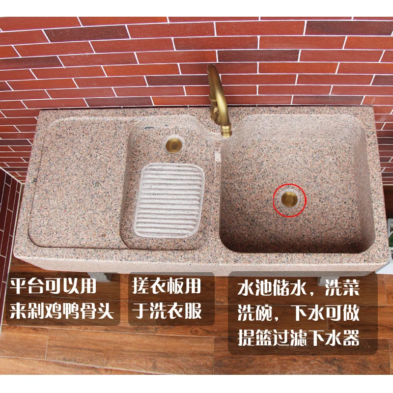 Outdoor integrated whole stone household with rubbing board laundry sink marble pool