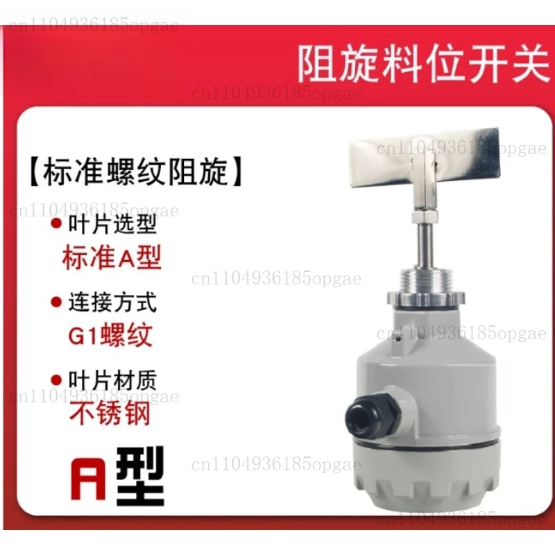 Rotary Level Switch…