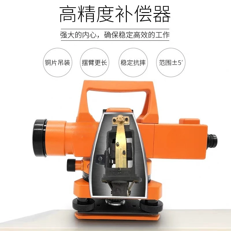 Laser level automatic leveling, high-precision outdoor, level
