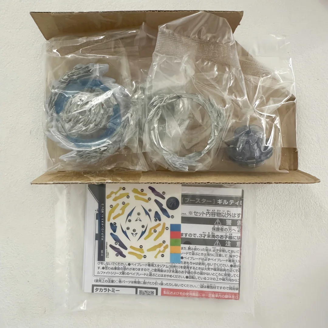 Beyscollector GENUÍNO B-189 Guilty Longinus Kr Metal Destroy-2 Novo na embalagem