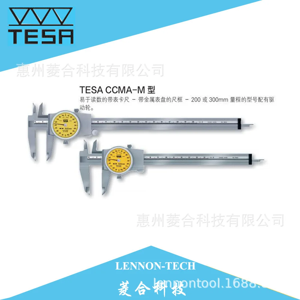 2025  tesa imported with watch caliper 0-200mm dial vernier caliper 00510045 indexing value 0.02mm