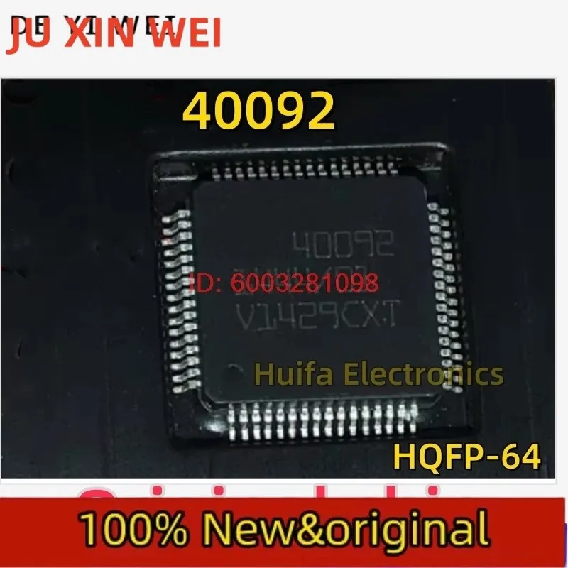 1PCS 40092 Automotive PCB Engine PCB Vulnerable Communication Power Chip