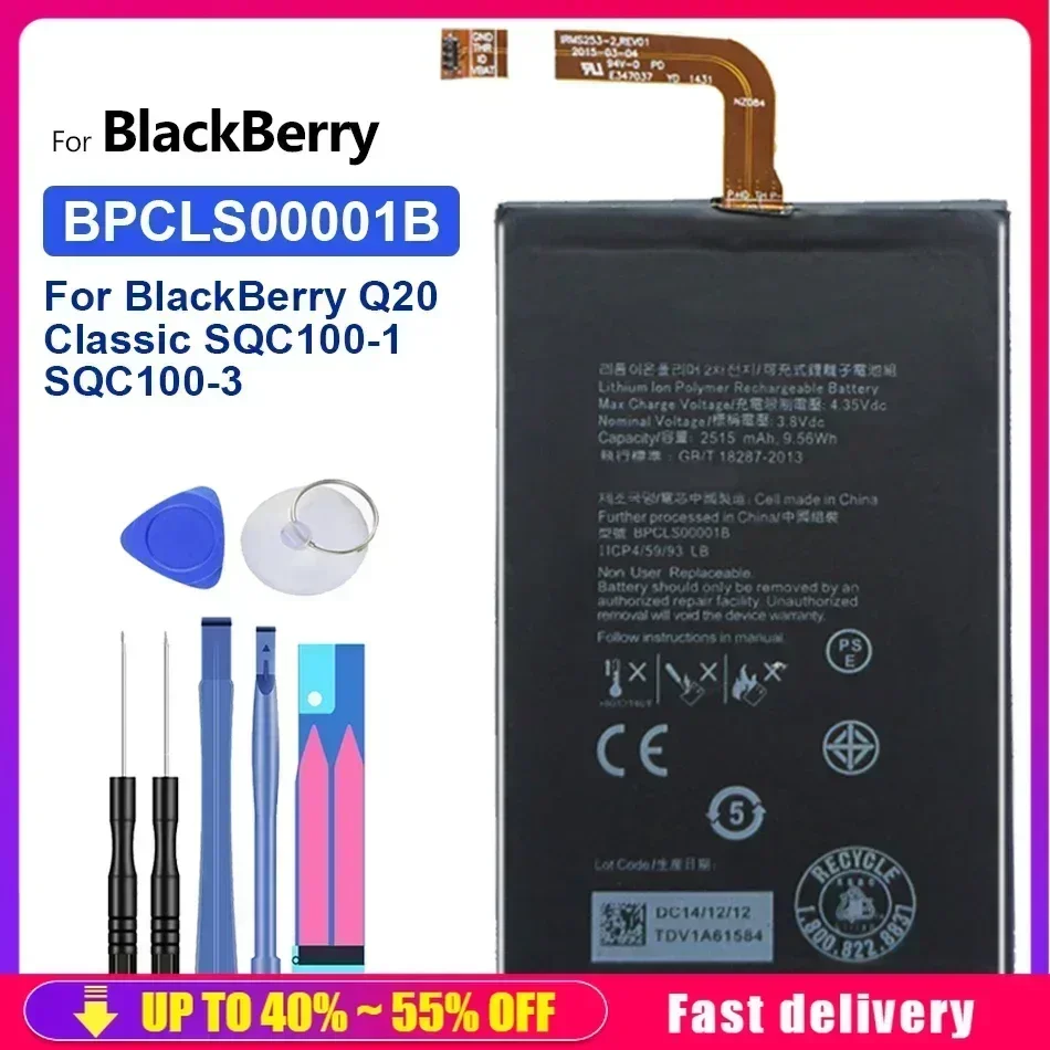 BPCLS00001B Аккумулятор 2515 мАч для телефона BlackBerry Q20 Q 20 Classic SQC100-1 SQC100-3 Быстрая доставка