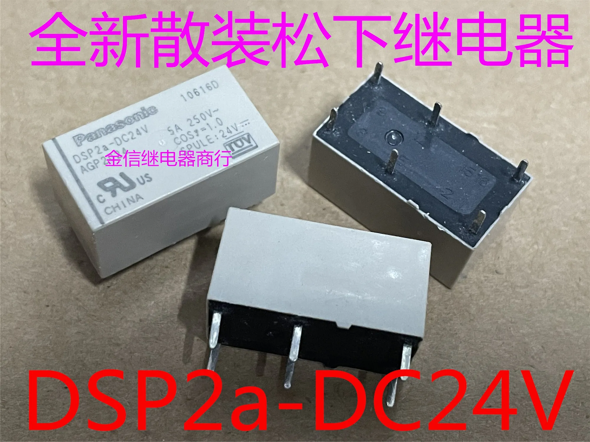 DSP2a-DC24V 6 10 PZ
