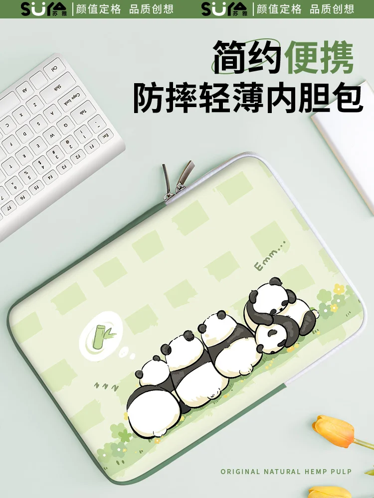

Simple cartoon panda notebook inner bag suitable for Apple MacBook laptop bag