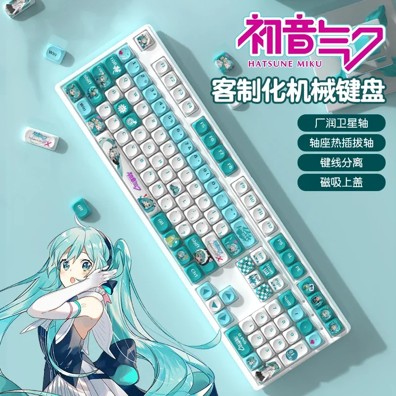 Cartoon Anime Hatsune Miku full color light keyboard 108 key wireless Bluetooth Three modes Mechanical Keyboard Pull and insert image 4