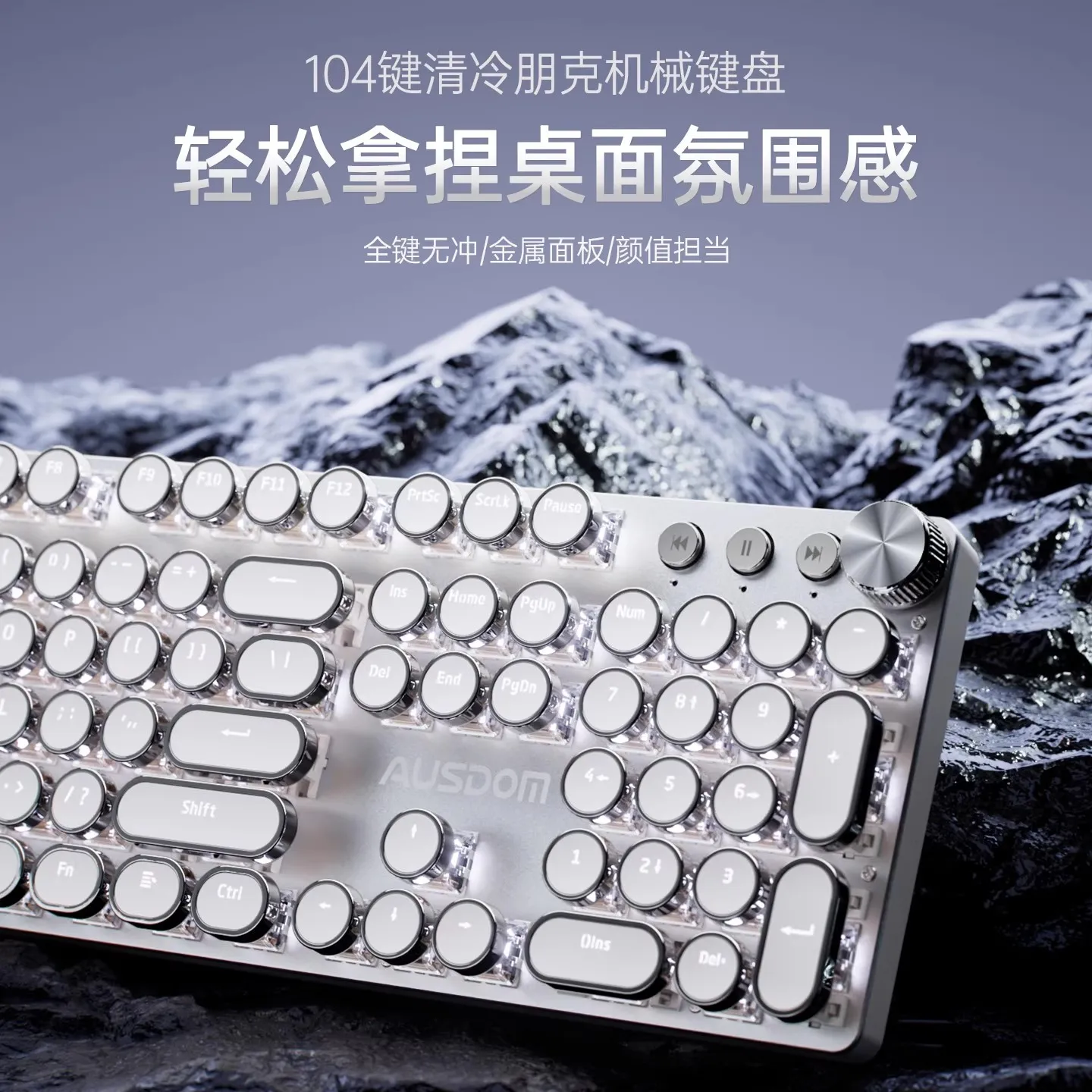 AUSDOM Pura104L Punk Mechanical Keyboard Wired Yellow Axis Keyboard Customized white light Quiet Typing for Office Computers