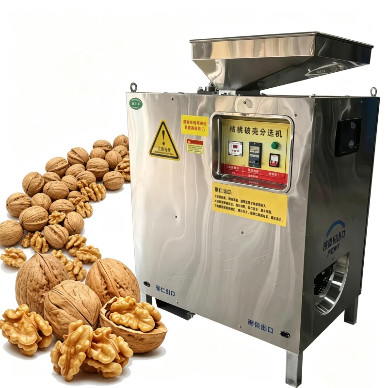 Multifunctional Pecan Cracker Machine Walnut Cracker Machine Walnut Hard Shell Breaking Machine