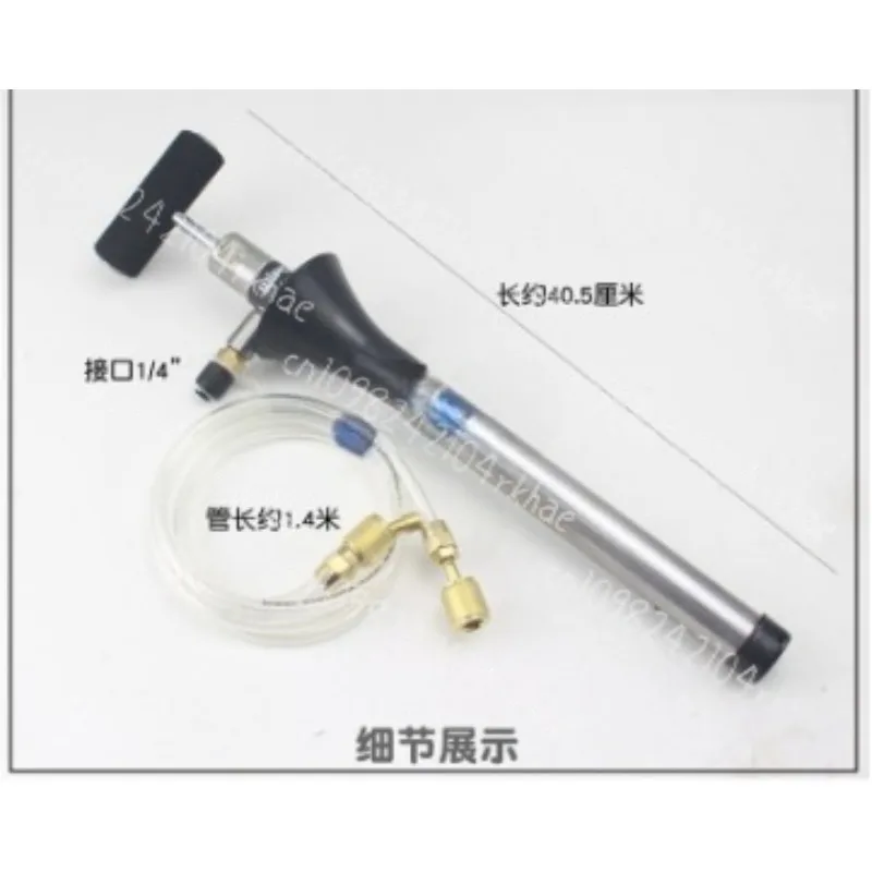 

Fuel Gun Refrigeration Tool, Central Air Conditioning Manual Compressor