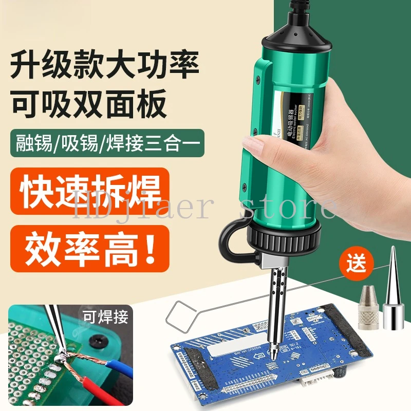 

High-Power Electric Desoldering Pump - Strong Electric Heating Gun, Soldering Iron, Automatic Vacuum Soldering Tool