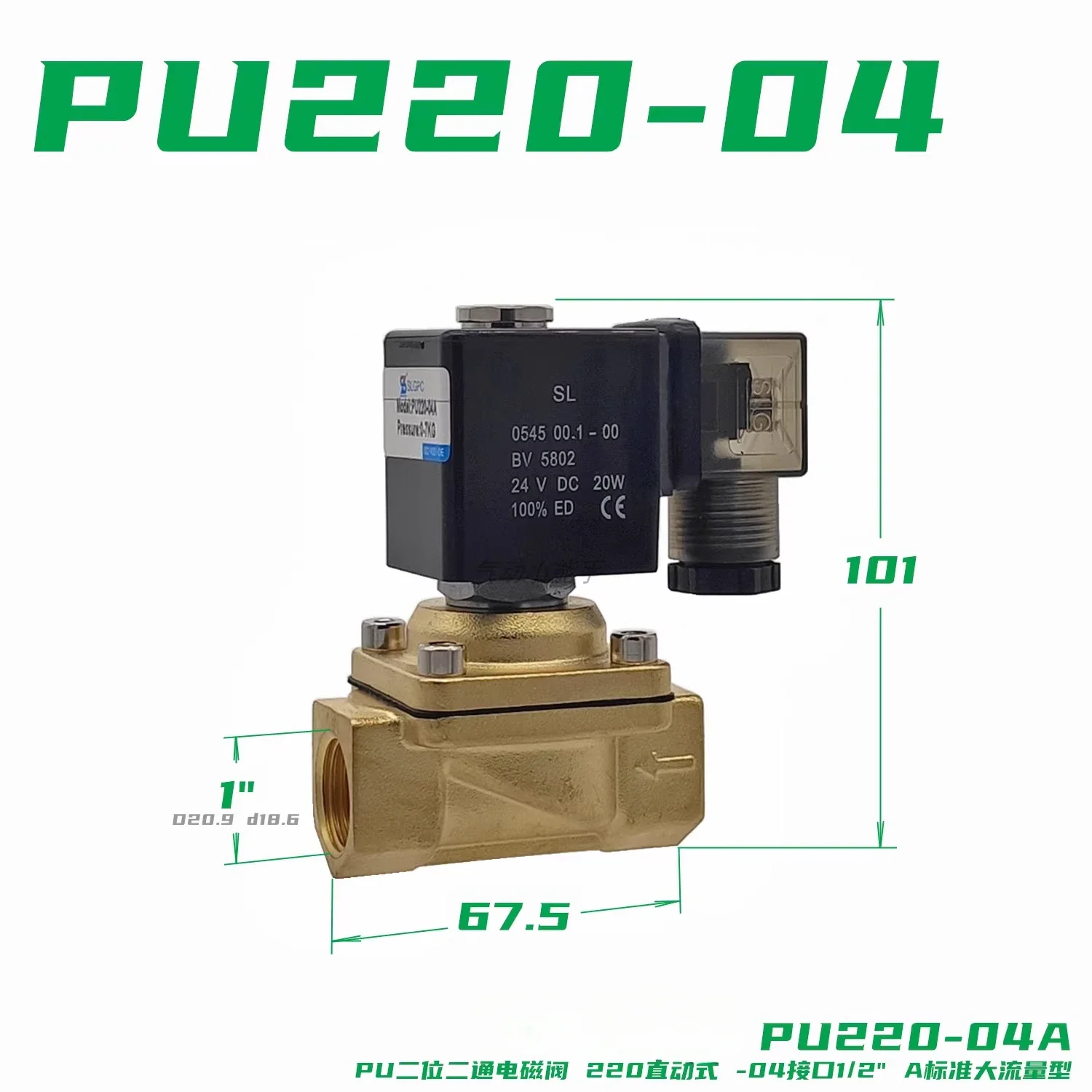 valvula-solenoide-de-accion-directa-de-pu-0-7kg-pu220-04a-dc24v-ac220v