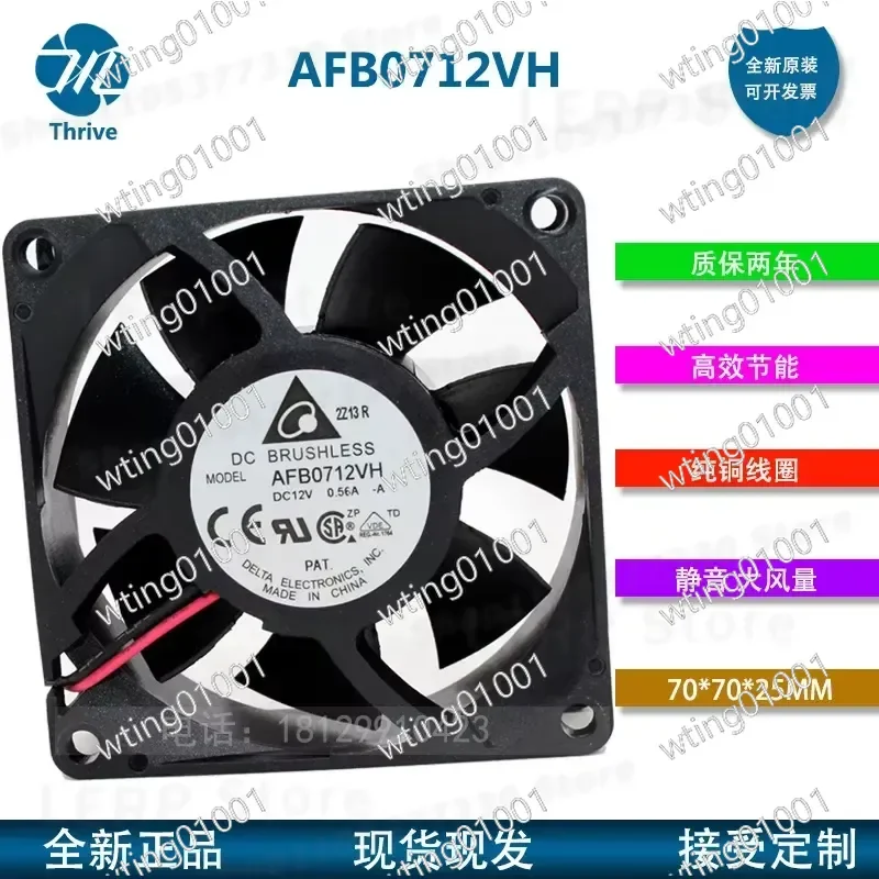for Delta AFB0712VH 70mm 12V DC Cooling Fan High Speed Ball Bearing Quiet Operation Computer Case Server Heatsink Replacement