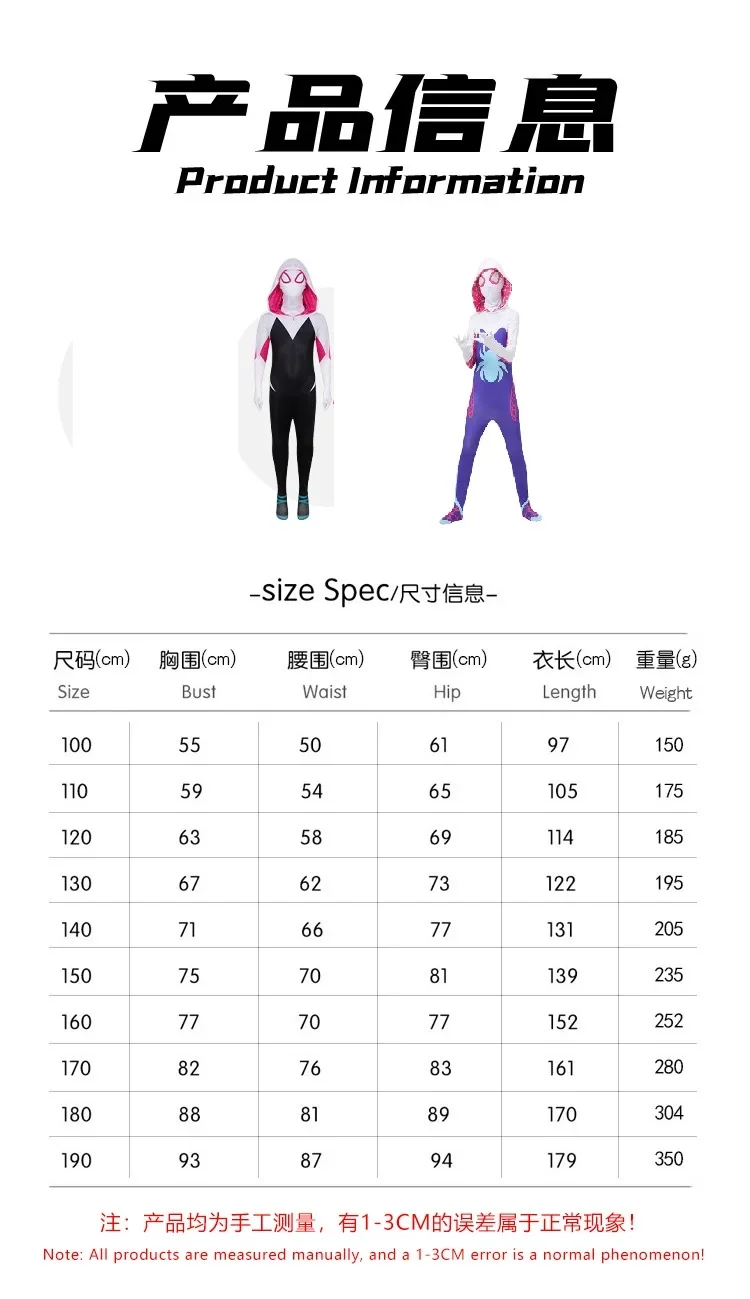 Costume Rubies Spider Gwen Spiderverse Per Bambina | Con Maschera E Cappuccio | Ufficiale Marvel