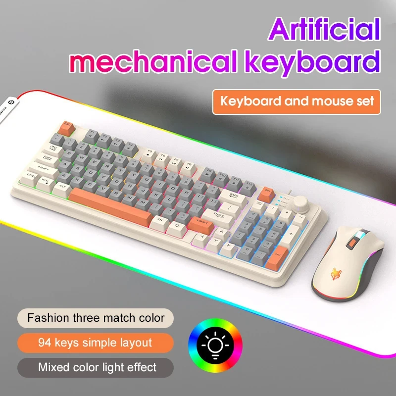 

Lighting USB Wired Keyboard Set Mechanical Feel Luminous Keyboard Mouse Set Office Game Keyboard and Mouse For Desktop Laptop PC