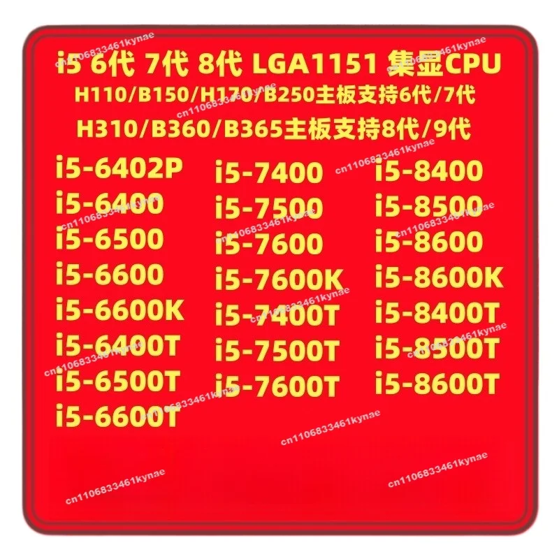 convient-pour-i5-6400-6402p-6500-6600k-7400-7500t-7600-8400-8500-8600-k-t