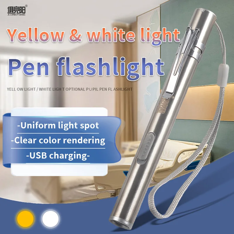 Strong light charging medical flashlight White LED Mini pocket Yellow eye pupil pen