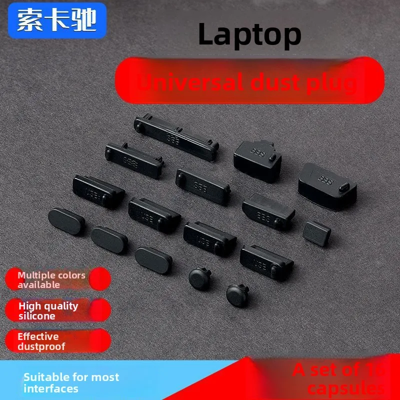 16Pcs universal dustproof laptop port plug silicone protector USB elastic laptop cover
