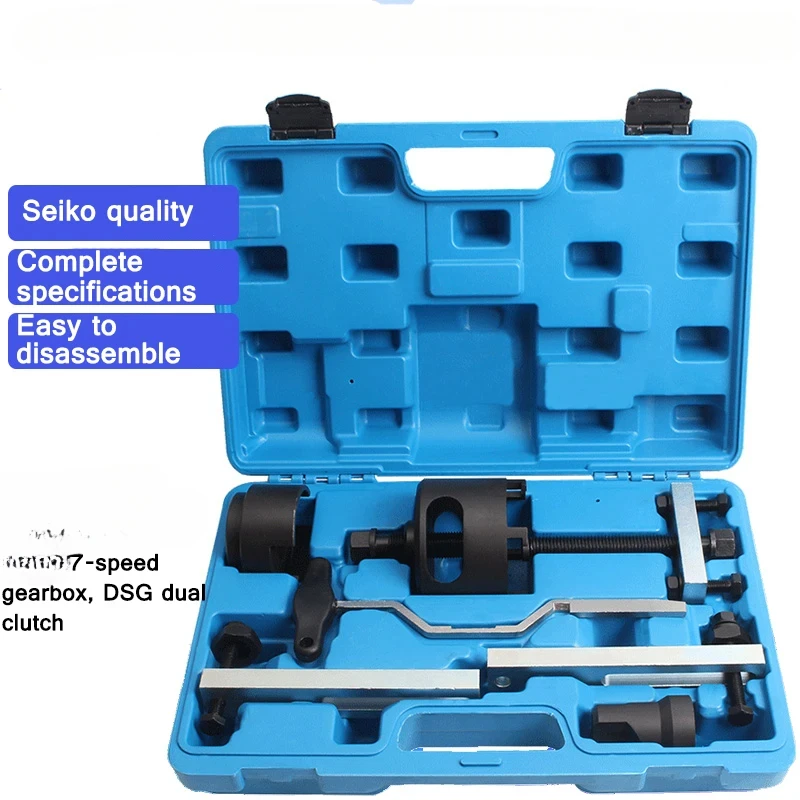 Dry Dual Clutch Special Tool Seven-Speed Gearbox Disassembly Tool DSG Clutch Tool Valve Body