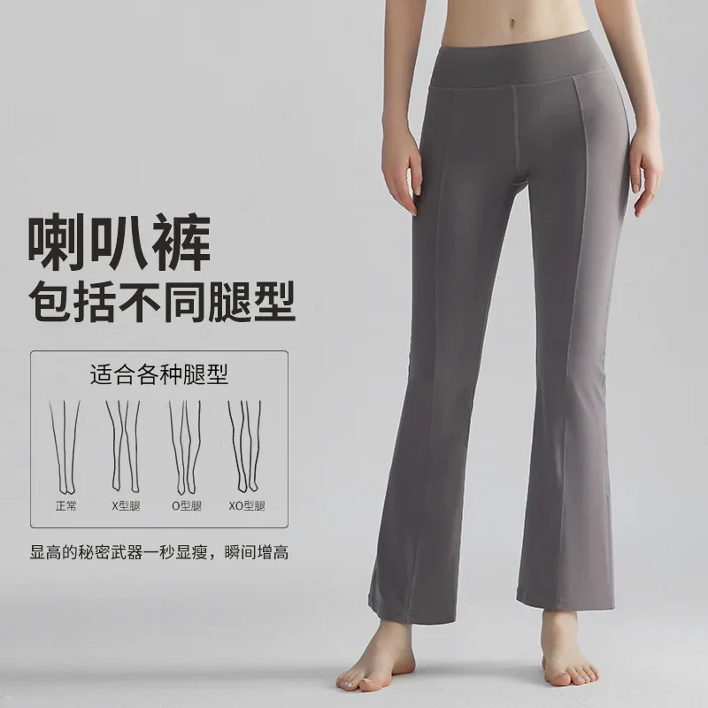 2025 Men's Speaker, High Waist, Skinny Sports Casual Thin Outside Yoga, Pants