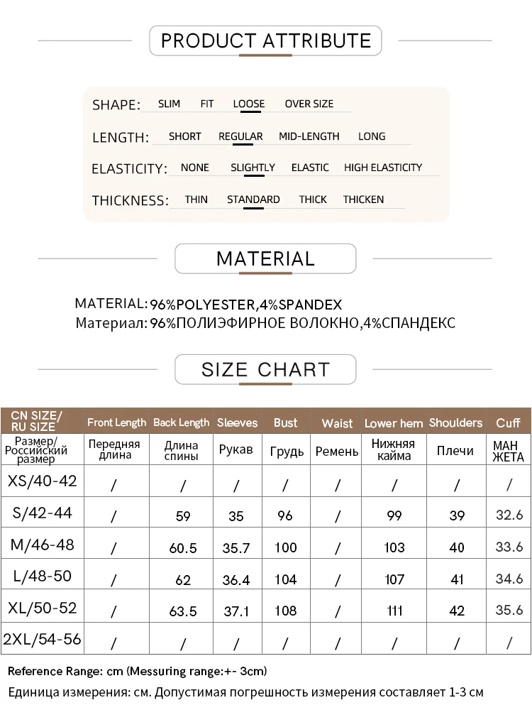 Amii Minimalism 2024 Women Blouse Summer New Solid V-neck Loose Pullover Ruffles Sleeve Basics Chiffon Shirts Female 12442221