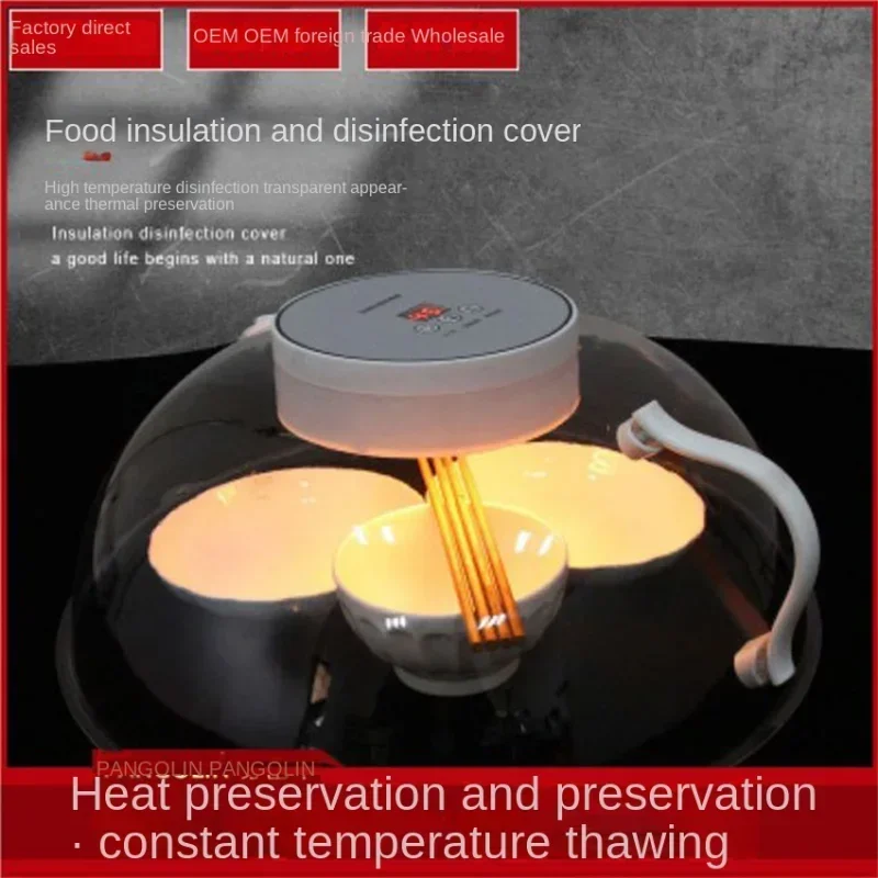 Heating Sealing Cover for Food Intelligent Smart Electric Insulation Multi-Function Fresh Kitchen Storage Fresh-keeping Lids