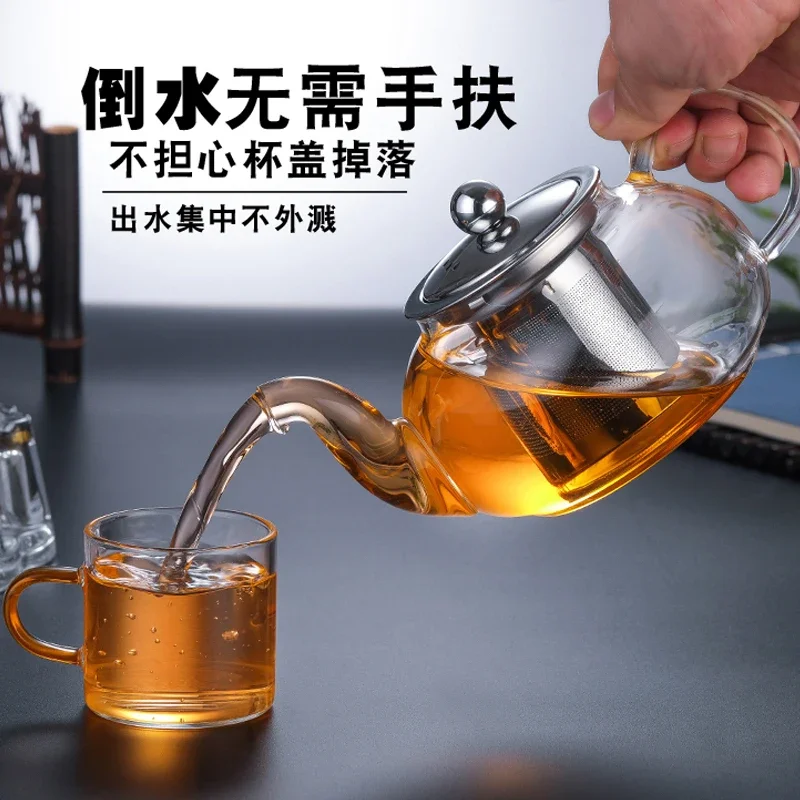 New Glass Teapot With Stainless Steel Tea Strainer Infuser Flower Kettle Kung Fu Teawear Set Puer Oolong Heat Resistant Pot