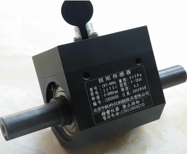 High Speed Shaft Type Torque Speed RPM Sensor 0~6000rpm 0~±100nm Force Sensors & Smart torque meter