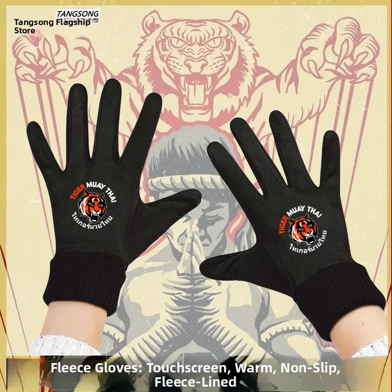 

MMA Wrestling Winter Fce Lined Cycling Gloves ex Touchscreen ible Ammonia Fiber Youth Size 20-39 Years Old