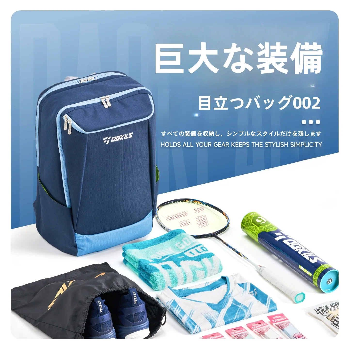 ogkils-eye-ching-badminton-bag-002-large-capaci-double-oulder-bag-for-men-and-women-simple-design-2025-new-model