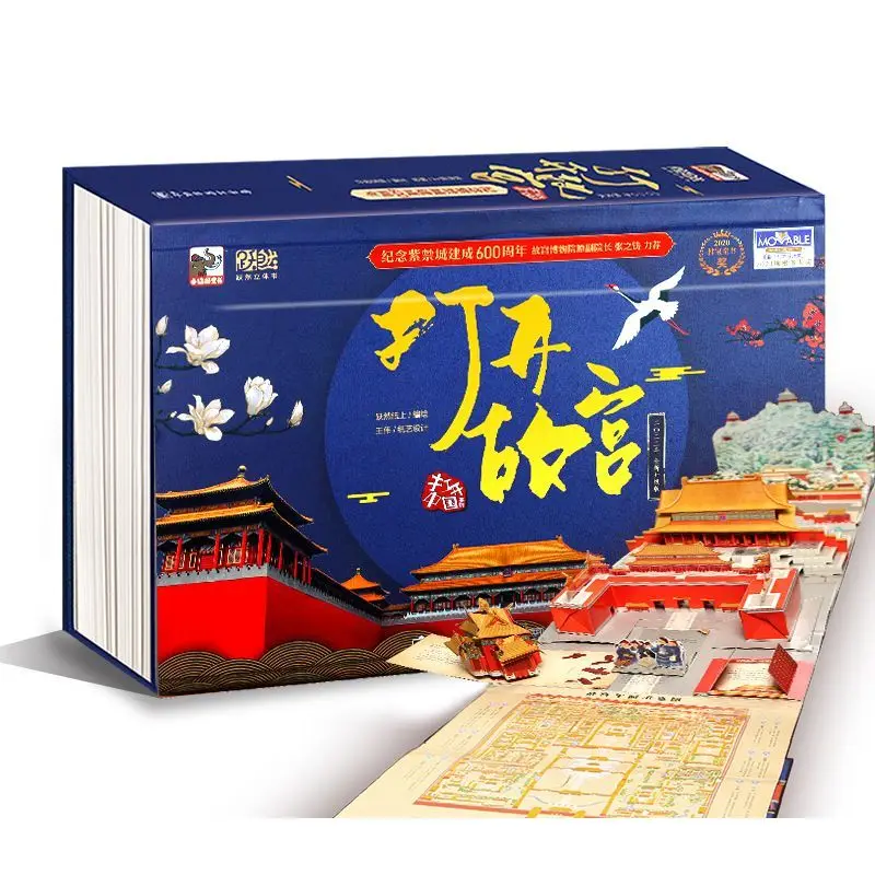 

2 Books/Pack Open 3D Pop-Up Book Of Open The Forbidden City+ Build The Forbidden All-Round Viewing Of Brilliant Architecture