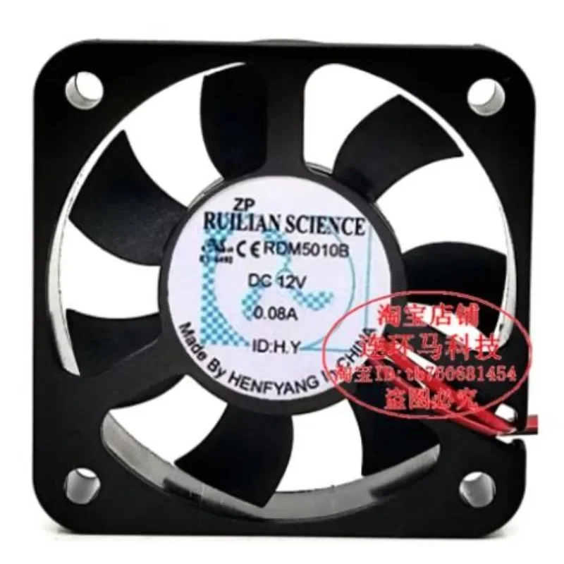 New Cooler Fan For RUILIAN SCIENCE RDM5010S/B 12V 0.08A 5cm Medical Equipment Cooling Fan 50*50*10MM