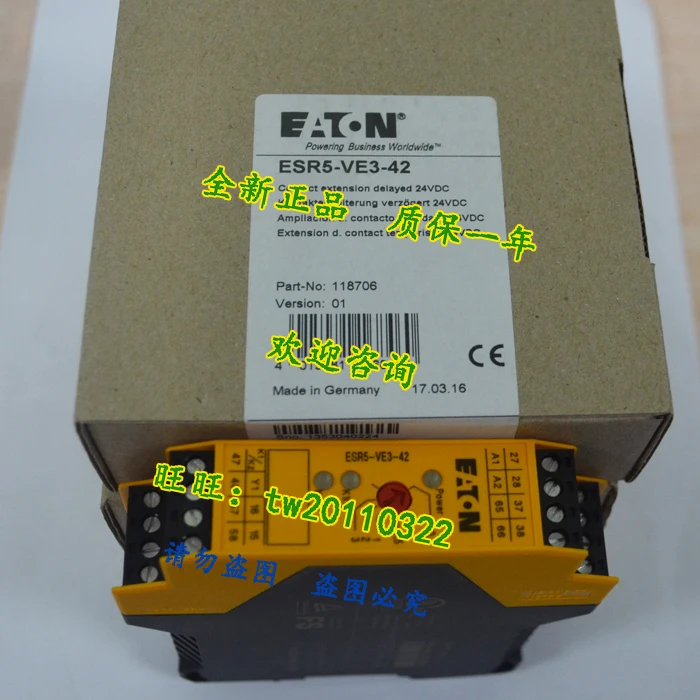 [Physical Photo] ESR5-VE3-42 American Eaton ETN/Muller Safety Relay