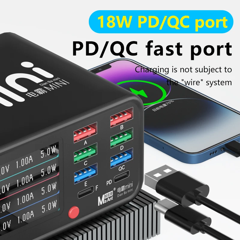Maant DianBa محطة شحن سطح المكتب الصغيرة Powermaster Mini 8 منافذ شحن سريع متعدد الوظائف 18 وات PD/QC منفذ شاحن Staion